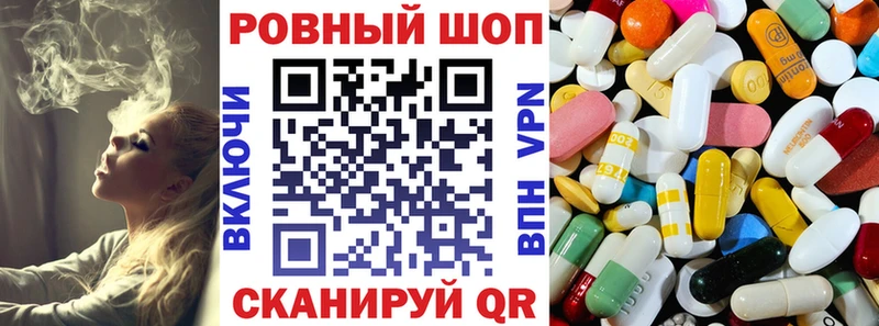 Купить наркотик Солигалич Конопля Альфа ПВП Вейп ТГК Мефедрон Гашиш Галлюциногенные грибы