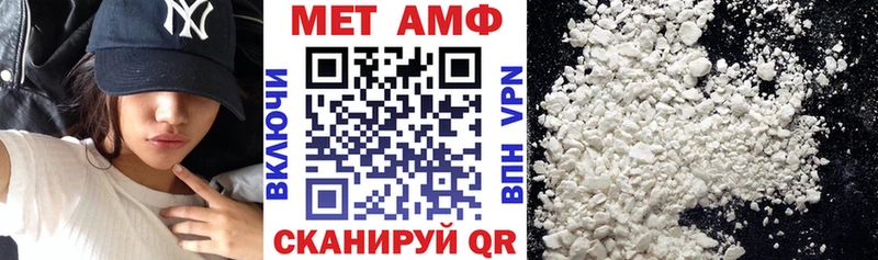 закладка  Солигалич  Amphetamine Premium 