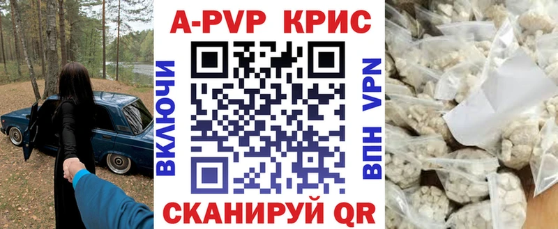 blacksprut tor  Солигалич  APVP СК 