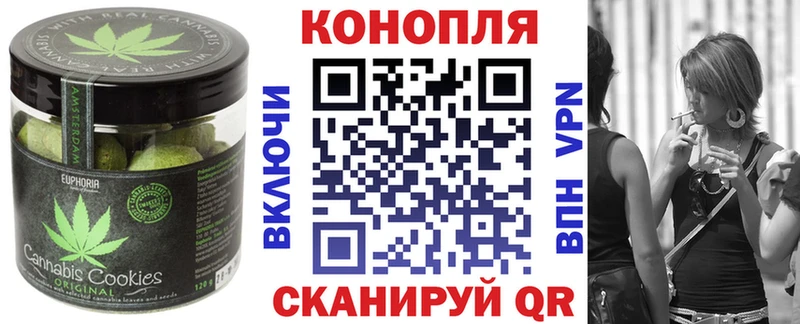 Еда ТГК конопля  где можно купить   Солигалич 