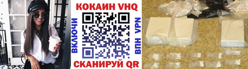 Cocaine FishScale Солигалич