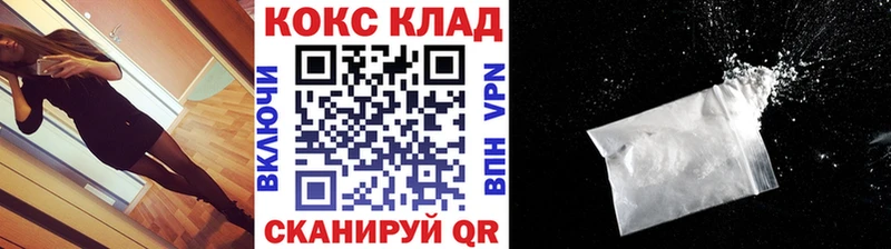 Кокаин 97%  Солигалич 