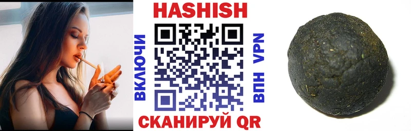 Гашиш убойный Солигалич