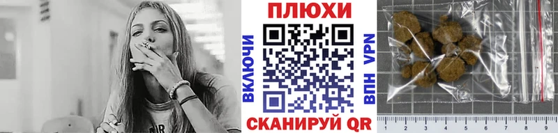 Гашиш гашик  дарнет шоп  shop официальный сайт  Солигалич 