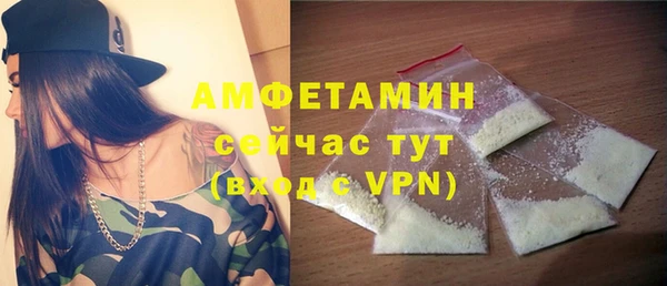 ALPHA PVP Балабаново