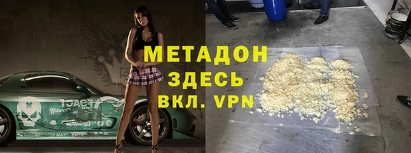 ALPHA-PVP Баксан