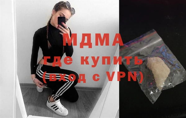 ALPHA PVP Балабаново