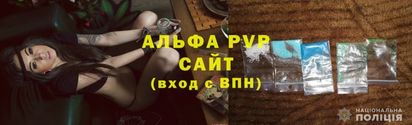 ALPHA PVP Балабаново