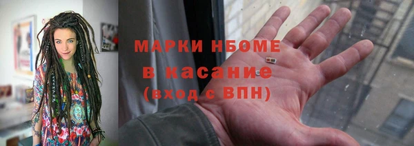 ALPHA PVP Балабаново