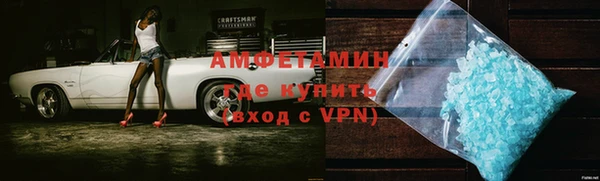 ALPHA-PVP Баксан