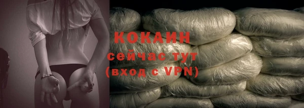 ALPHA-PVP Баксан