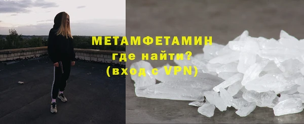 ALPHA PVP Балабаново