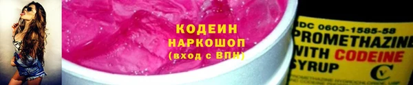 ALPHA-PVP Баксан