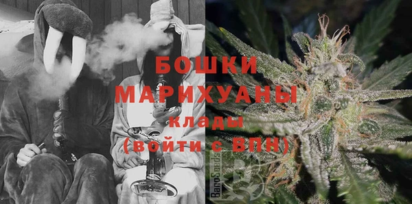 мяу мяу кристалл Навашино
