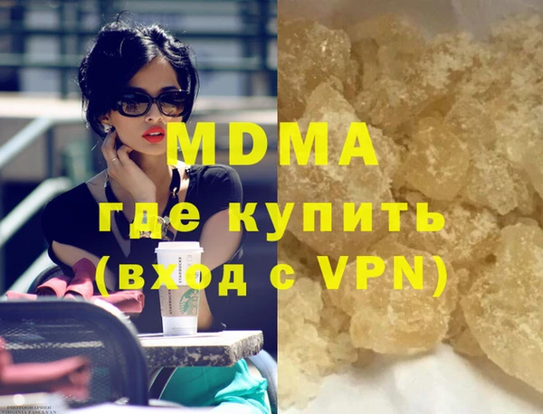 ALPHA PVP Балабаново