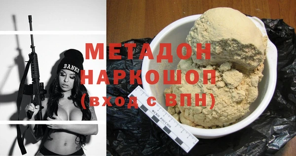 ALPHA-PVP Баксан