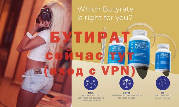 ALPHA-PVP Баксан