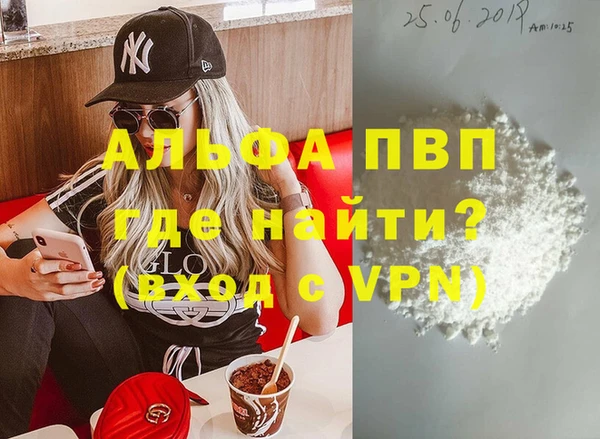 ALPHA-PVP Баксан