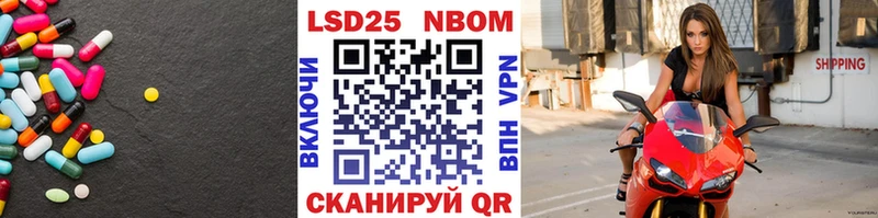 LSD-25 экстази кислота  Солигалич 