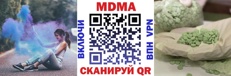 MDMA crystal  блэк спрут вход  Солигалич 