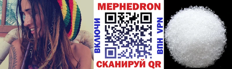 Меф 4 MMC  Солигалич 