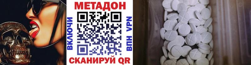 купить ОМГ ОМГ маркетплейс Метадон мёд Солигалич