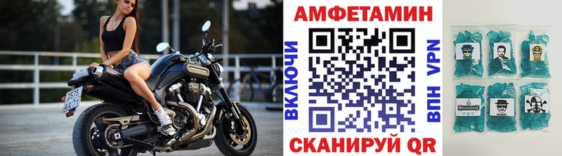 МЕТАМФЕТАМИН пудра  Солигалич 