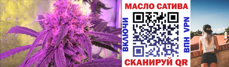 ТГК концентрат  даркнет сайт  kraken сайт  Солигалич 